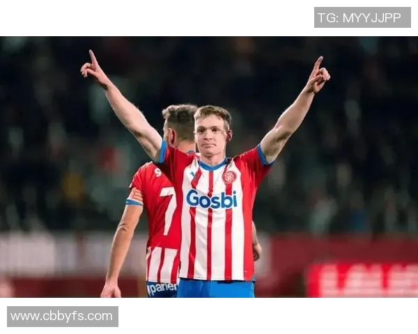 西甲联赛赫罗纳主场迎战塞尔塔争夺宝贵积分之战